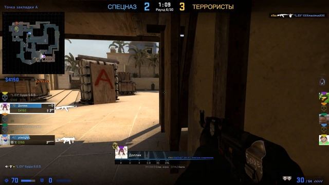 Очки сползают!!! смотреть онлайн