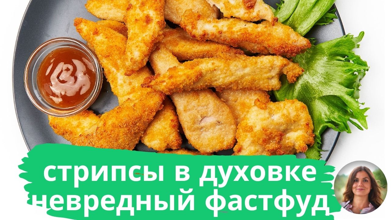Репчатый Лук