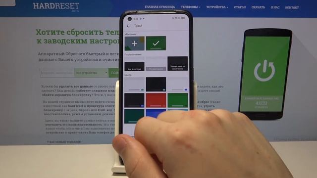 Как поставить картинку на фон клавиатуры Realme GT / Установка фото на тему раскладки Realme GT смотреть онлайн