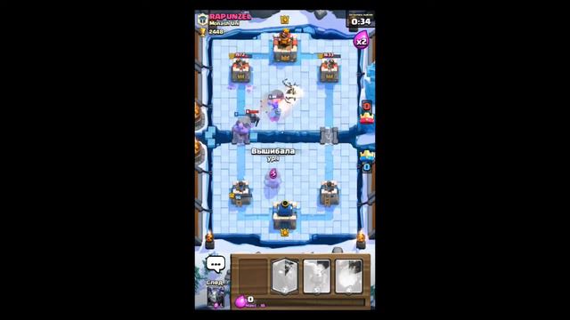 Тактики с Адской Гончей для 7, 8 арены в Clash Royale. смотреть онлайн