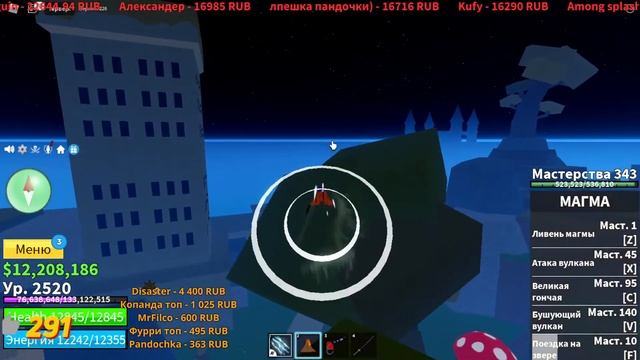 УРА ДЕНЬ РОЖДЕНИЕ ?? УЮТНЫЙ РОБЛОКС СТРИМ БЛОКС ФРУТС?? смотреть онлайн