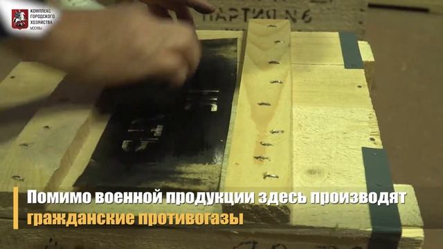 Электростальский завод противогазов смотреть онлайн