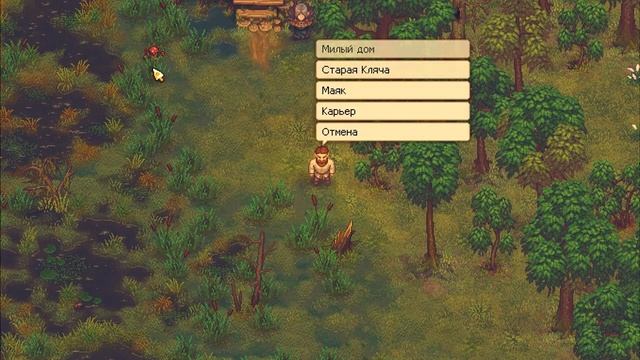 Graveyard Keeper #22. Графит.