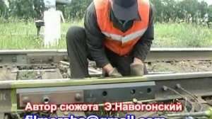 Организция безопасной работы монтеров пути Фрагменты
