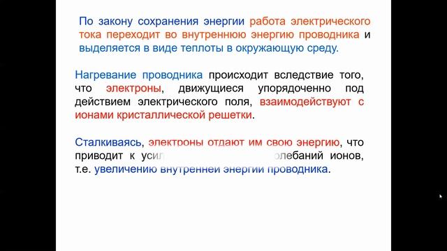 Лекция 4 часть 1 смотреть онлайн