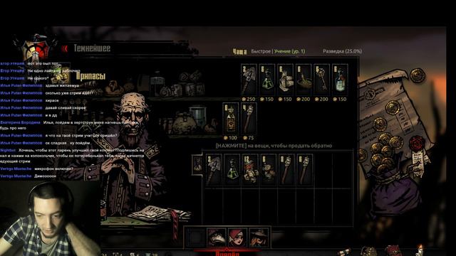 For Honor | Дуэли 2x2 | Соло рейтинг | Darkest dungeon и немного гитары смотреть онлайн