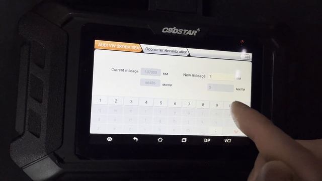 Корректировка пробега в одометре Сеат Алхамбра 2019 года | Mileage Correction SEAT Alhambra 2019