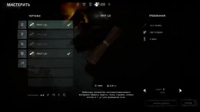 Жизнь в пещере! смотреть онлайн