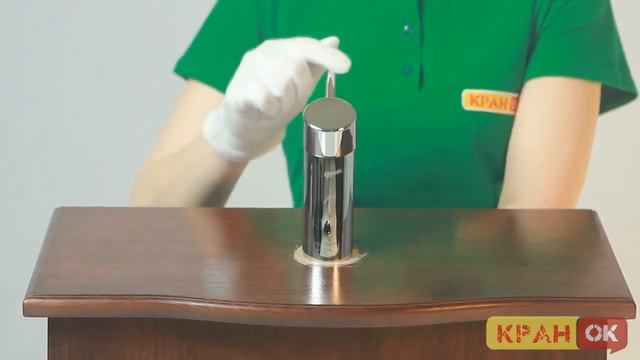 Смеситель для биде GROHE CONCETTO 32208001 смотреть онлайн