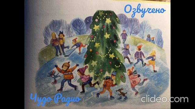 Сборник стихов от Чудо Радио-3 смотреть онлайн