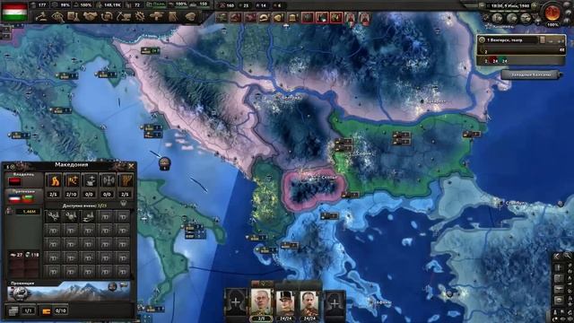 Как там Великая Венгрия? в HOI4: By Blood Alone смотреть онлайн