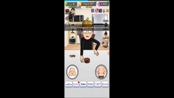 Food fighter clicker -прохождение 1.3.0.фуд файтер кликер