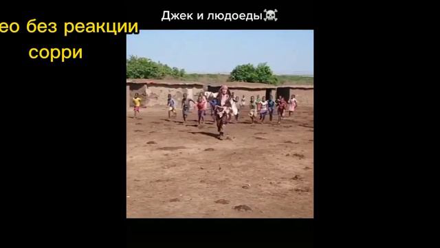 реакция мдк на прошлую жизнь вей усаня как Капитан Джек Воробей смотреть онлайн
