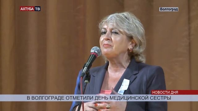 Депутаты отметили благодарственными письмами лучших медсестер региона смотреть онлайн