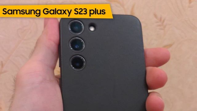 Смартфон Samsung Galaxy S23 Plus