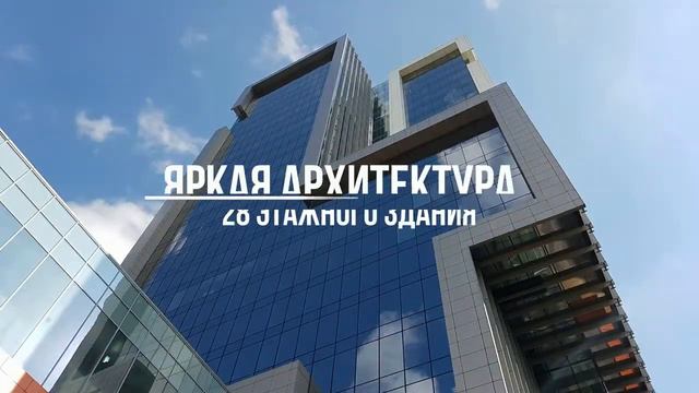 Водный БЦ смотреть онлайн