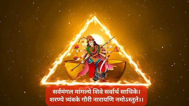 माँ दुर्गा मंत्र | Navratri Durga Mantra | Sarva Mangala Mangalye  #questbhakti #durga