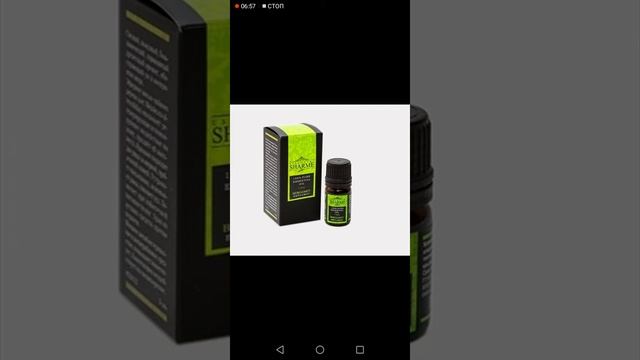 Бергамот эфирное масло гринвей смотреть онлайн