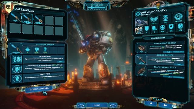 ?Warhammer 40 000: Chaos Gate - Daemonhunters (Начало) смотреть онлайн