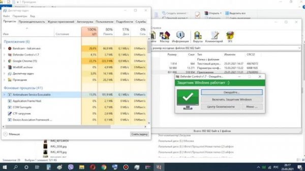 Antimalware service executable отключить! Самый быстрый способ! ДОСТАЛО!