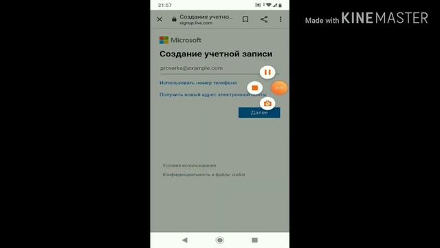 Как зайти в Xbox Live без скачивания хбох приложения! В майнкрафте пе