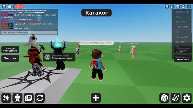 24 часа компот/Gus_play_me_i roblox catalog avatar creator смотреть онлайн