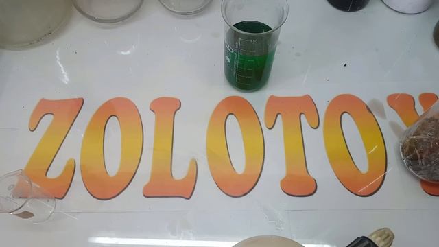 Посылка сентября полный обзор смотреть онлайн