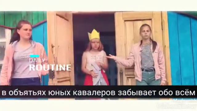 Шальная императрица смотреть онлайн