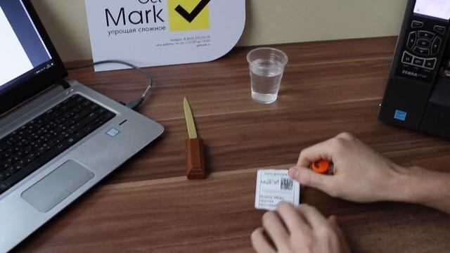Какую этикету для кодов маркировки DataMatrix выбрать - сравнение смотреть онлайн