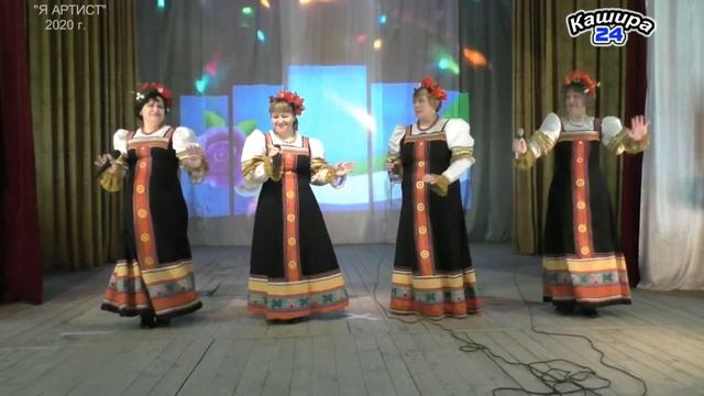 176 Ансамбль «Светла горница» - "Как по горкам по горам", г. Кашира, Московская область смотреть онлайн