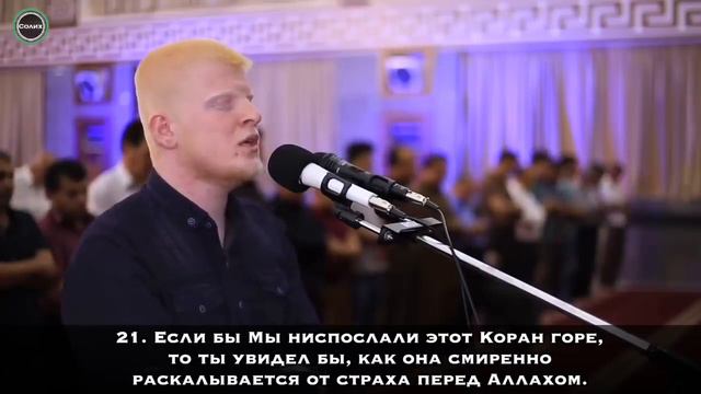 Красивое чтение священного Корана смотреть онлайн