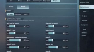 стрелять без отдачи настройка М416 PUBG mobile