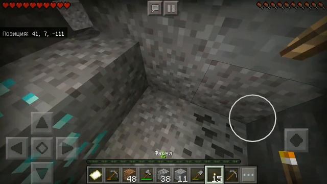 ВЫЖИВАНИЕ В ОГРАНИЧЕННОМ МИРЕ! LetsPlay Minecraft PE #1 Первые алмазы в первую ночь!!! смотреть онлайн