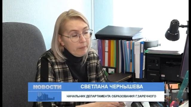 Заявления на зачисление в первый класс больше не принимаются по электронной почте смотреть онлайн
