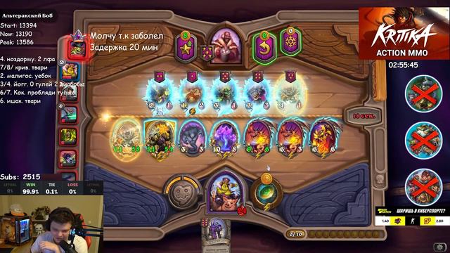 Мистер в шляпи |Silvername Hearthstone смотреть онлайн