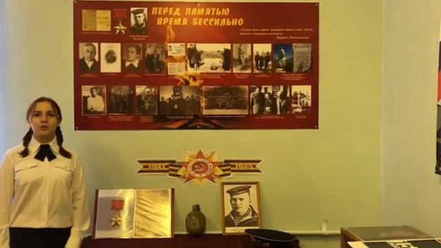 Музейная образовательная среда. МБОУ СОШ с. Скатовка смотреть онлайн
