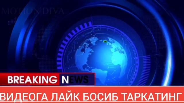 UZAVTO MOTORS HAMANI ALDAGANI FOSHBULDI GM YPLADI GM ZAVOD TAQIDGA UCHRADI смотреть онлайн