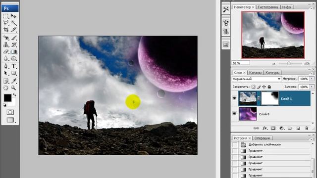Урок 1. Совмещение двух фотографий. смотреть онлайн