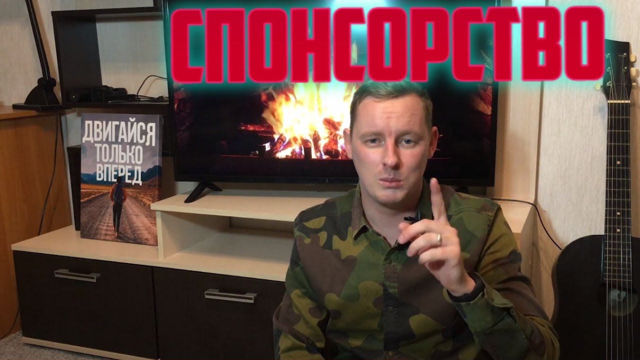 Новости канала. Спонсорство канала "Своими Силами" смотреть онлайн