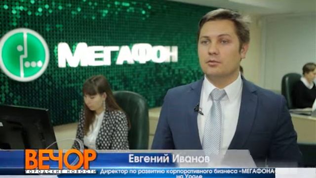 Компания «Мегафон» предоставляет номера 8-800. смотреть онлайн