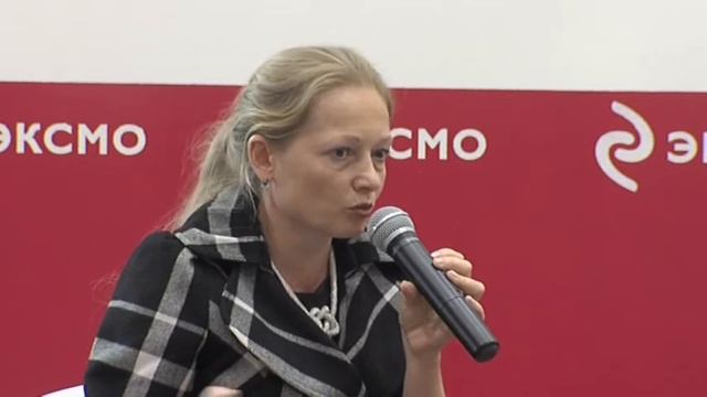 Издательство ЭКСМО. НАТАЛЬЯ АНДРЕЕВА смотреть онлайн