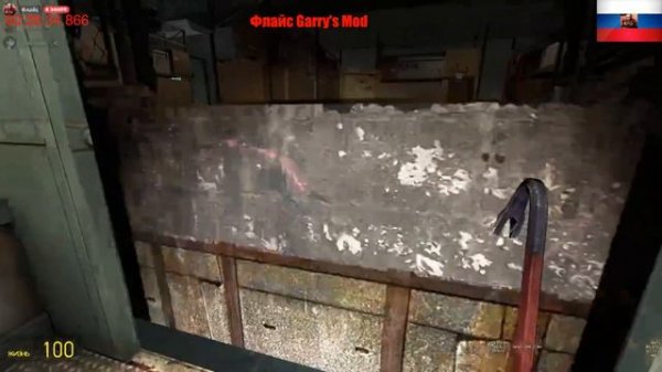 Убегаем От Некстботов в Garry's Mod