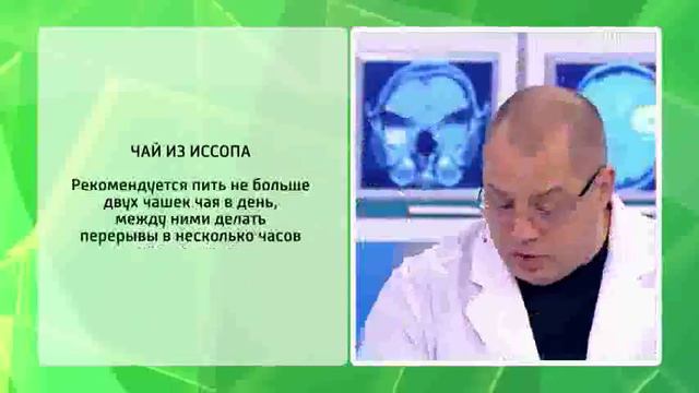 Чай_при_боли_в_горле_и_для_профилактики_язвы_желудка