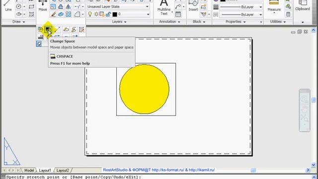 Функция "Изменить пространство" в AutoCad 2011 смотреть онлайн