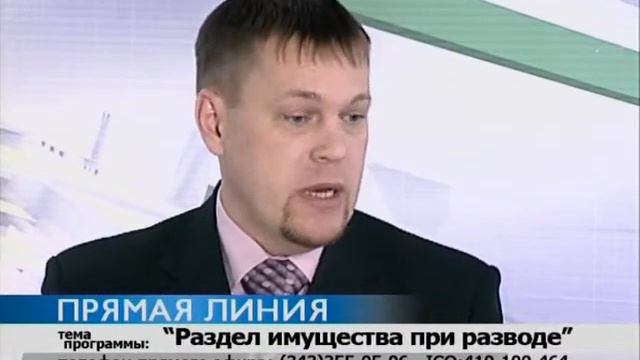 Юрист по семейному праву в Екатеринбурге смотреть онлайн