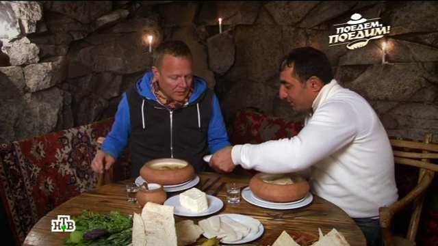 «Поедем, поедим!». Выпуск от 29 ноября 2014 года смотреть онлайн