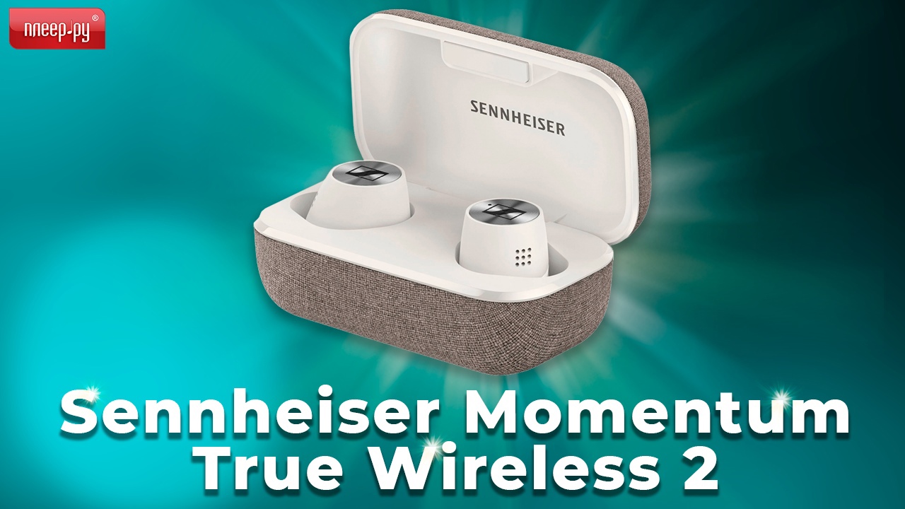 Обзор Sennheiser Momentum True Wireless 2 смотреть онлайн