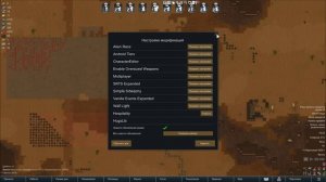 Мультиплеер В RimWorld | Гайд | RimWorld 1.3 MULTIPLAYER
