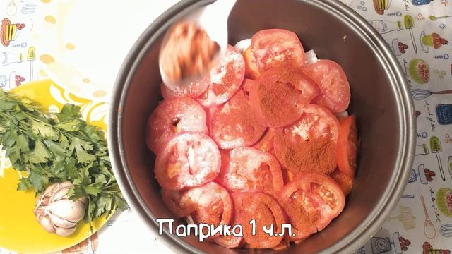 БАСМА по узбекски (БАСМА - овощное рагу с мясом) Узбекская кухня