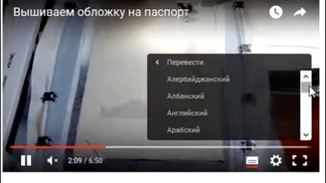 Как перевести субтитры . Как пользоваться субтитрами на ютубе. смотреть онлайн